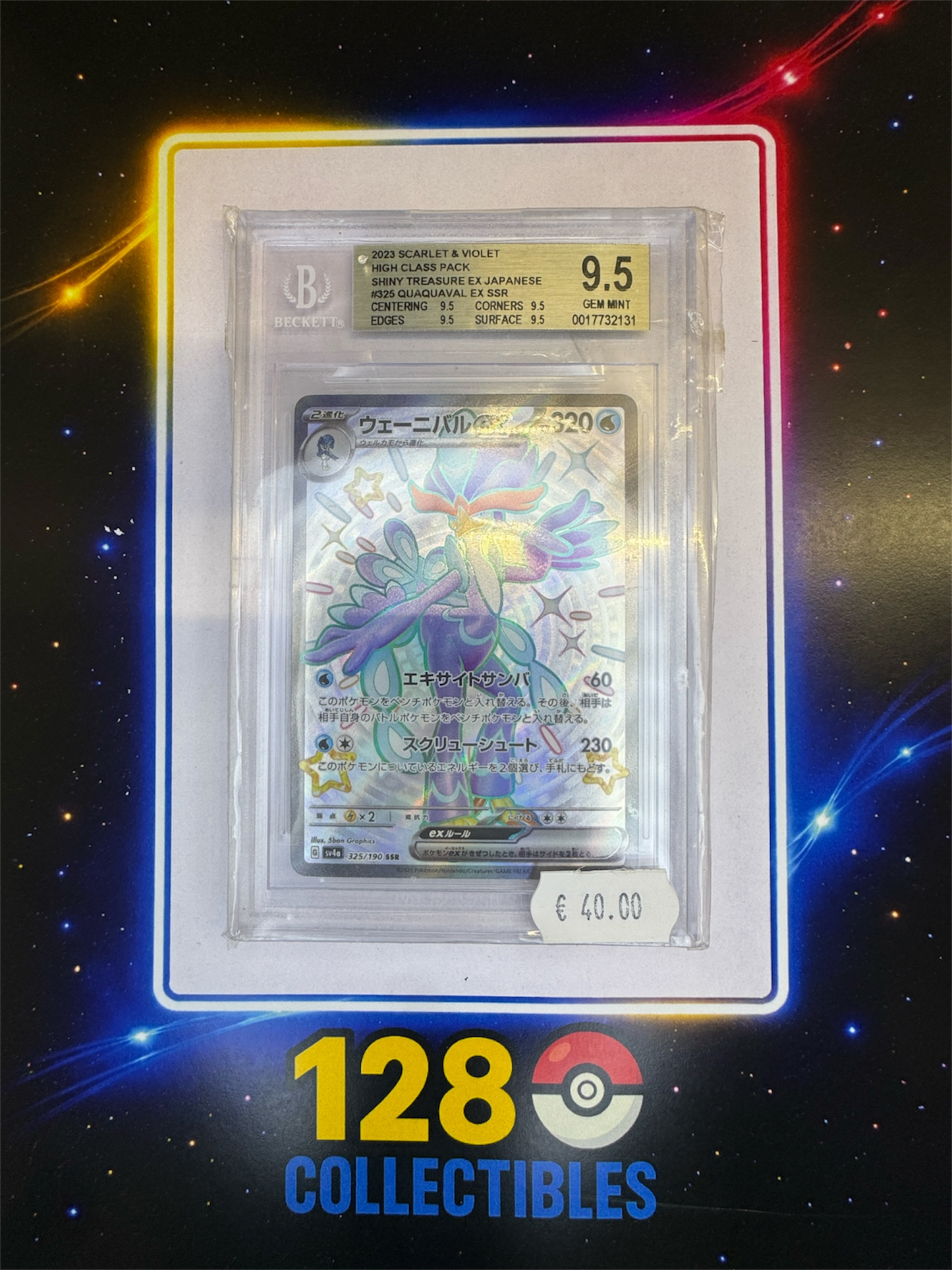 Quaquaval ex – 325/190 – Shiny Treasure ex – BGS 9.5 MINT – Giapponese